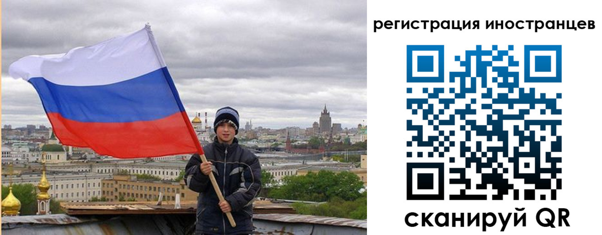 временная регистрация собственник в Дальнегорске