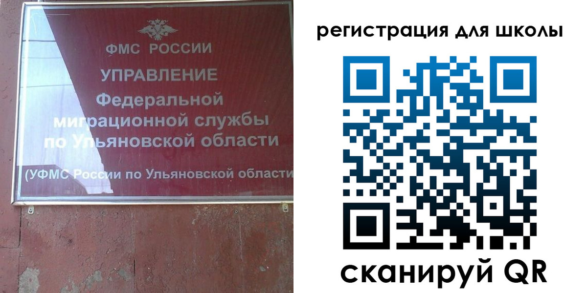прописка регистрация в Дальнегорске