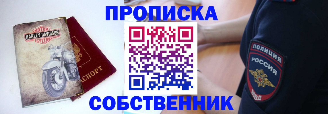 временная регистрация госуслуги в Дальнегорске