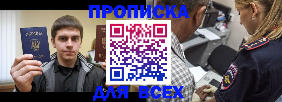 найти адрес прописки в Дальнегорске