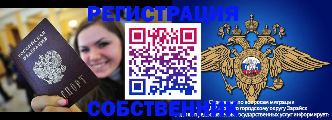 регистрация для дет. сада в Дальнегорске